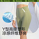 PLUS会员：Beneunder 蕉下 随塑系列 女士高腰塑形瑜伽短裤