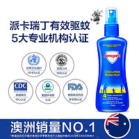 Aerogard 澳乐家驱蚊液喷雾 经典网红款175ml瓶