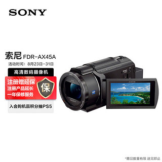 SONY 索尼 FDR-AX45A 4K高清数码摄像机 黑色 (5轴防抖 快捷编辑 约20倍光学变焦）