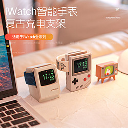 jeefanco 杰梵客 适用于苹果手表Apple Watch iwatch8充电支架底座 防摔防滑支架 充电座ultra/S8/S7/6/5/4/3/2/se2磁吸充电器
