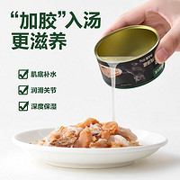 YANXUAN 网易严选 甄选食补，胶原入汤，猫用养生炖汤罐