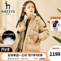 哈吉斯（HAZZYS）品牌童装男童羽绒服冬新品儿童羽绒服中长款时尚保暖中大童羽绒服 浅卡其 120