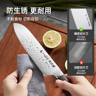 炊大皇菜刀家用刀具厨房切片切肉切菜刀厨师女士专用水果辅食刀具