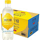 农夫山泉 [柠檬]农夫山泉大柠檬气泡饮料 鲜榨柠檬汁汽水6瓶