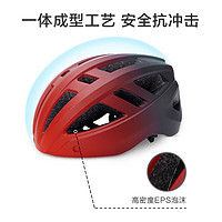 PLUS会员：京东京造 山地车骑行头盔 W-031001