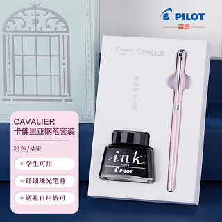 PILOT 百乐 钢笔 FCAN-3SR-PM 粉色 M尖 礼盒装