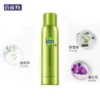 PECHOIN 百雀羚 水嫩精纯喷雾 70ml