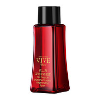 会员专享：VIVE 雙妹 上海凝时奢养蜜露 15ml