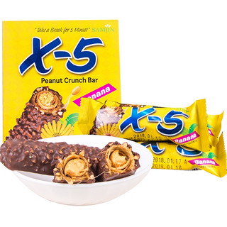88VIP：韩国X-5夹心巧克力代餐能量棒144g香蕉味抗饿糖果（代可可脂）