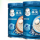 88VIP：Gerber 嘉宝 婴儿高铁米粉 1段 钙铁锌麦粉+原味米粉组合 2罐装