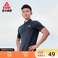 PEAK 匹克 男士运动Polo衫 DF622351