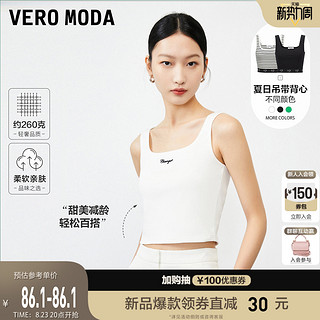 VERO MODA T恤2023新款夏季辣妹白色吊带背心内搭方领上衣女▲