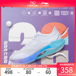 LI-NING 李宁 超轻20跑步鞋