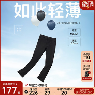 LILANZ 利郎 官方商务休闲裤男士2023夏季男裤新款裤子西裤男