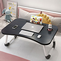 丞宝 床上电脑桌书桌可折叠习桌