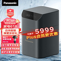 Panasonic 松下 墨玉系列全屋净水设计中央净软水 净享全屋用水 FP-JS10U1C