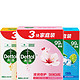 Dettol 滴露 香皂115g*3块家庭实惠装衣物清洁多用途清洁肥皂抑菌