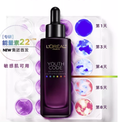 巴黎欧莱雅 青春密码密集肌能精华液 50ml