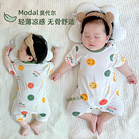 婴儿夏季薄款衣服宝宝连体衣莫代尔短袖哈衣轻薄透气空调服睡衣