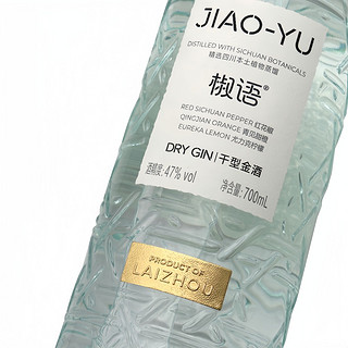 JIAO-YU椒语干型金酒700ml四川精选植物蒸馏酒崃州匠心出品行货