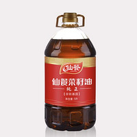 移动端、京东百亿补贴：仙餐 纯正菜籽油 5L