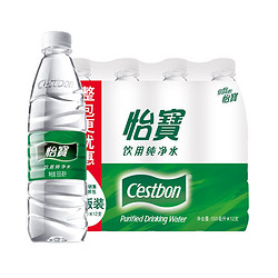 C'estbon 怡宝 纯净水 555ml*12瓶