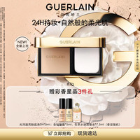 GUERLAIN 娇兰 全新金钻修颜粉饼 #0C 替换芯 8.7g