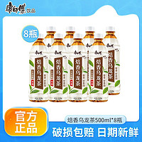 康师傅 焙香乌龙茶500ml*8瓶