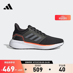 adidas 阿迪达斯 官方EQ19 RUN男子随心畅跑舒适跑步运动鞋H02037 黑色/灰色/红色 39(240mm)