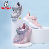BoBDoG巴布豆童鞋2023秋季新款儿童运动鞋女童软底休闲鞋子男童BE876905