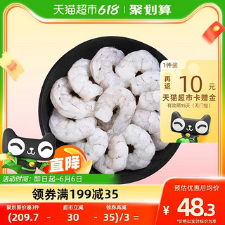 88VIP：CP 正大食品 国产虾仁翡翠生虾仁100g*5袋冷冻水产生优质饱满海鲜