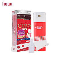 CIELO 宣若 盖白发染膏 80ml