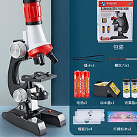 宙程 儿童光学显微镜科学器材实验玩具