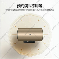 PLUS会员：VATTI 华帝 DDF50-i14033 电热水器 50升 一级能效