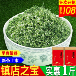 蜜蜂天使 碧螺春 500g