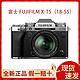 百亿补贴：FUJIIRYOKI 富士 XT5微单相机 黑色单机身 海外版