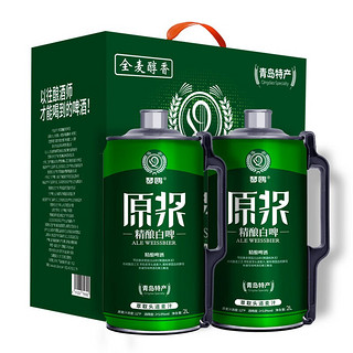 琴鸥  精酿原浆白啤  2000mL*2桶