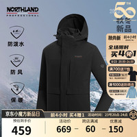 NORTHLAND 诺诗兰 23秋冬新款男士户外保暖上衣 纯黑色 175/L