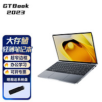 CUBE 酷比魔方 GTBook 2023版14.1英寸Win11学生学习轻薄商务办公笔记本电脑windows 1