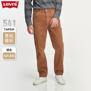 Levi's70年代复古春夏男士摩卡棕中腰锥型牛仔裤 36/34 砖红色
