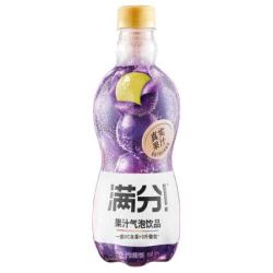 元气森林 满分果汁气泡饮品完熟葡萄味 富含维C 380mLX12瓶饮料整箱