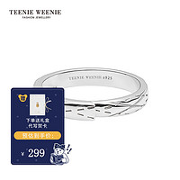 Teenie Weenie小熊925银 菱形虚线格纹戒指 女/男戒 可调节尺寸 男款