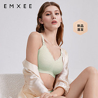 EMXEE 嫚熙 蕾丝哺乳文胸聚拢防下垂睡觉可穿怀孕期专用产后孕妇喂奶内衣