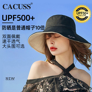 CACUSS 防晒帽女夏季防晒遮脸大帽檐太阳帽子防紫外线时尚双面渔夫帽盆帽