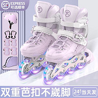 SWAY 斯威 溜冰鞋儿童轮滑鞋女童男童初学者全套装成人专业品牌旱冰鞋滑冰鞋