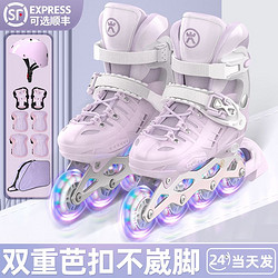 SWAY 斯威 溜冰鞋儿童轮滑鞋女童男童初学者全套装成人专业品牌旱冰鞋滑冰鞋