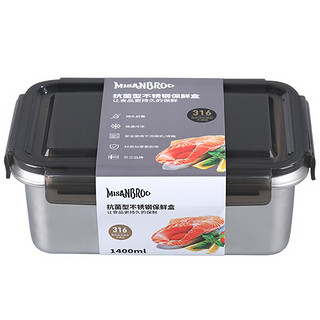 米膳葆316不锈钢保鲜盒食品级冰箱收纳密封带盖水果沙拉便当饭盒