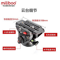 miliboo 米泊 MTT611A升级款铝合金专业摄影摄像机三脚架带液压云台套装