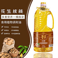 鲁王花生核桃食用调和油900ml