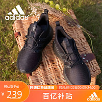 adidas 阿迪达斯 男鞋跑步鞋夏季网面轻便训练健身运动鞋EG3190